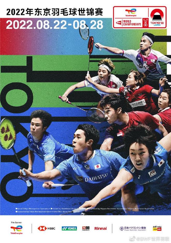 救火队员 救火队员