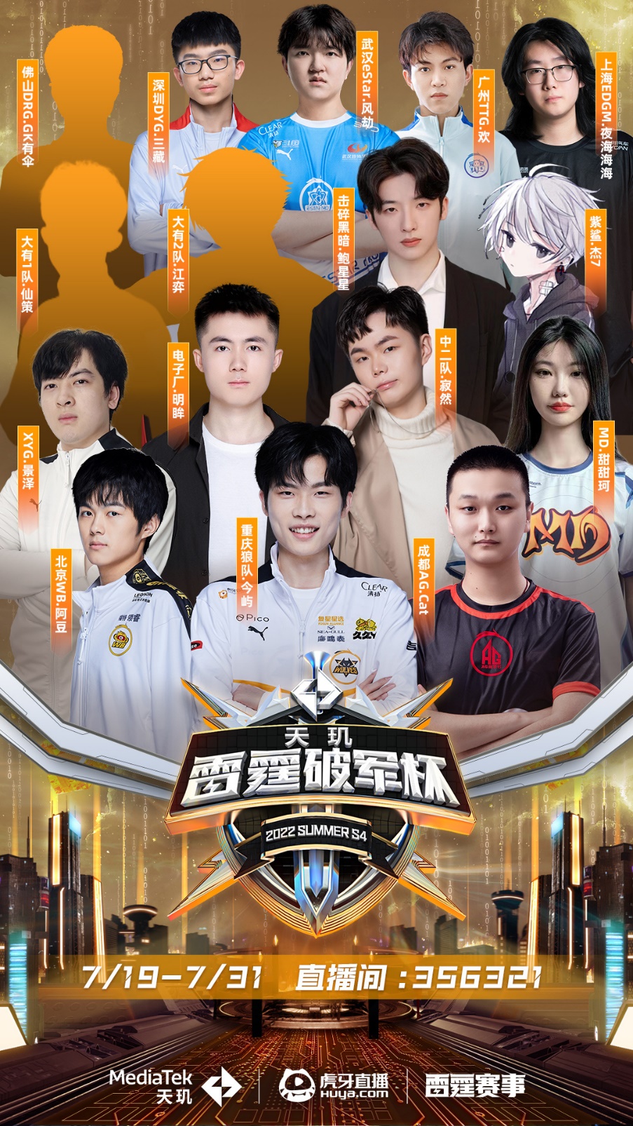 更多看点与 更多看点与